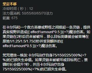 英雄联盟S7护盾流强力辅助推荐 s7强势辅助玩法攻略