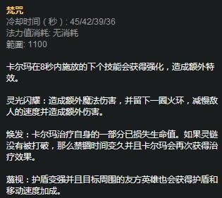 英雄联盟S7护盾流强力辅助推荐 s7强势辅助玩法攻略