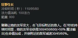 英雄联盟S7护盾流强力辅助推荐 s7强势辅助玩法攻略