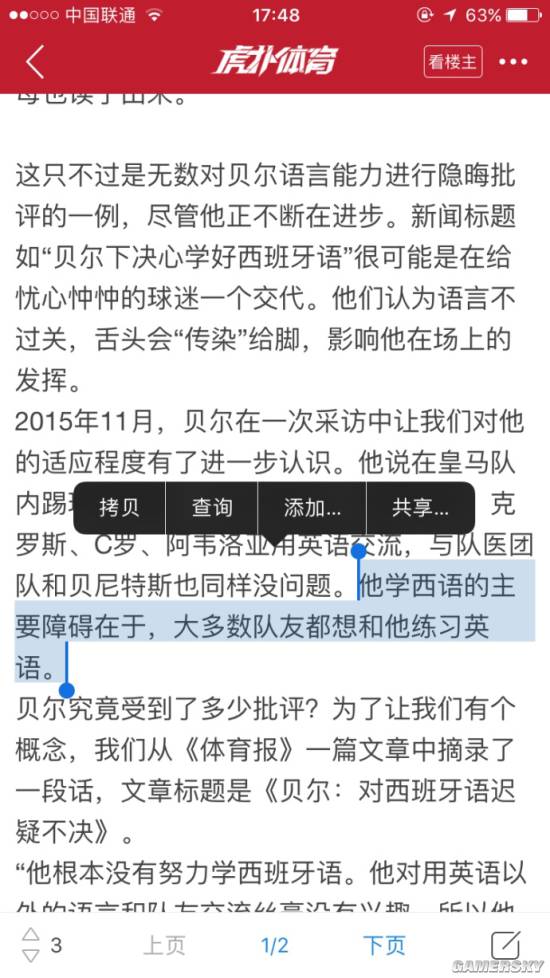 游民星空