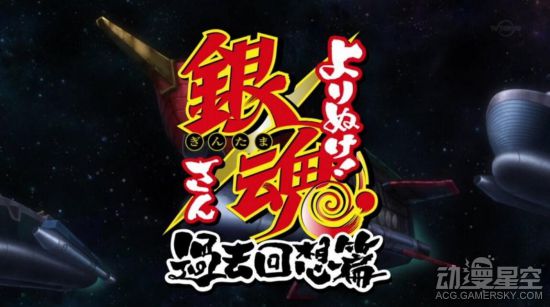 遊民星空