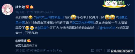 游民星空