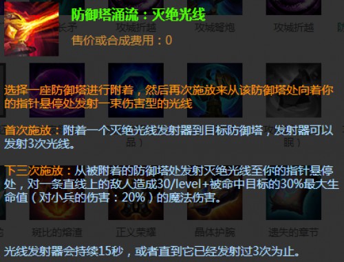 英雄联盟LOL枢纽攻防战玩法攻略 枢纽攻防战规则及英雄推荐