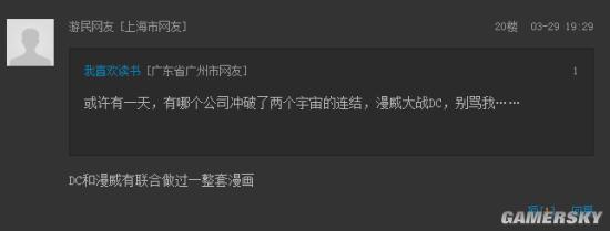 游民星空