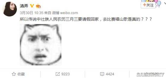 游民星空