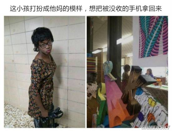 游民星空