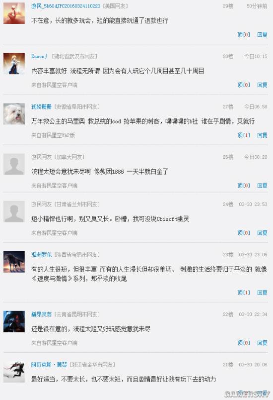 游民星空
