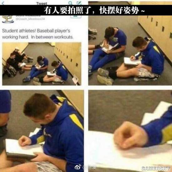 游民星空