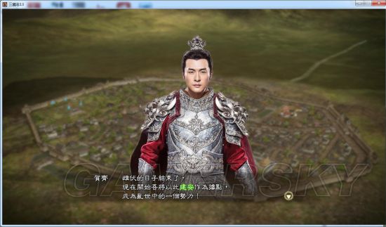 《三国志13》真人头像包 真人版武将头像合集