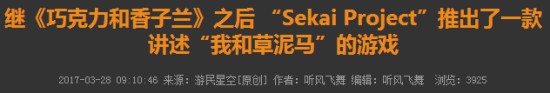 游民星空
