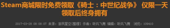 游民星空