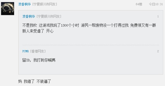 游民星空