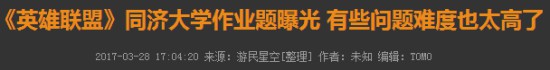 游民星空