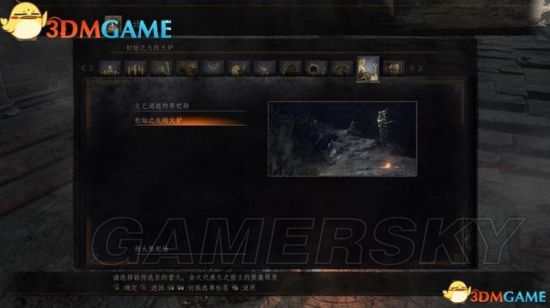 Dlc2全流程圖文 環印城 The Ringed City Dlc攻略 黑暗靈魂3 Dark Souls Iii 黑暗之魂3 Mooncry99的創作 巴哈姆特