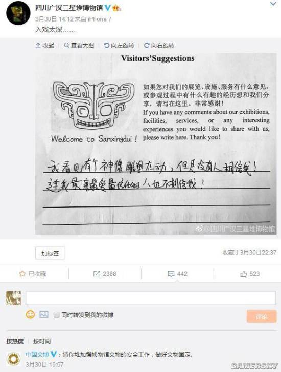游民星空