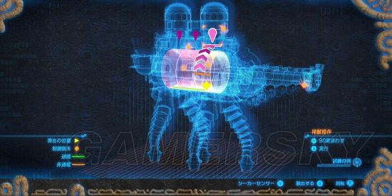 《塞尔达传说荒野之息》图文攻略 主线任务流