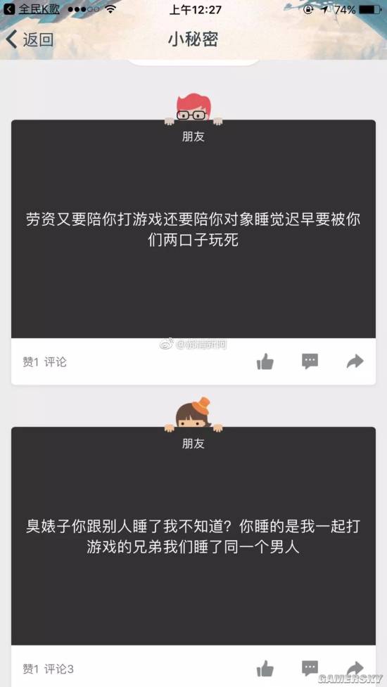 游民星空