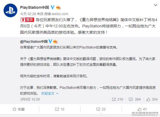 游民星空