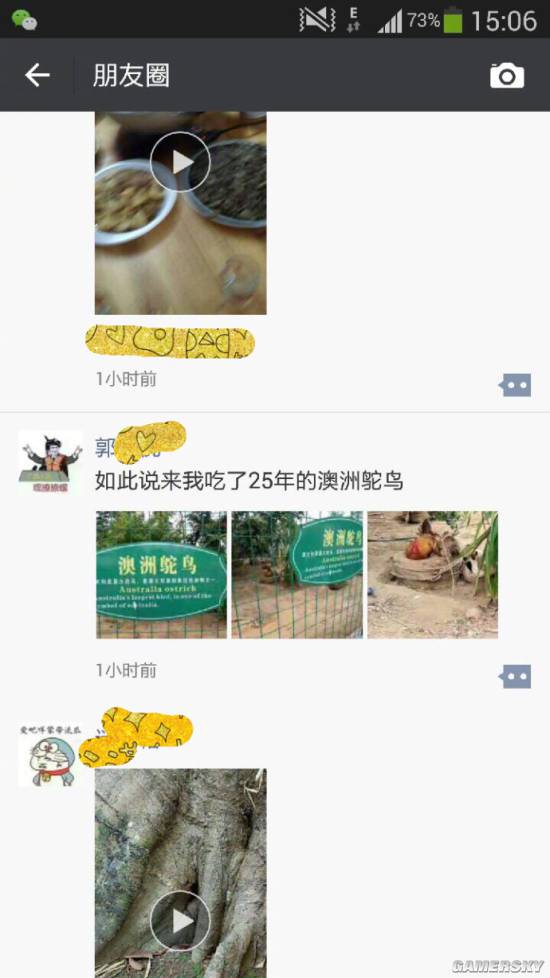 游民星空