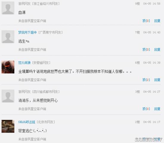 游民星空