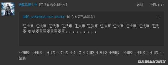 游民星空