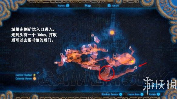 塞尔达传说荒野之息全野外boss位置一览