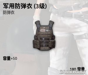 《绝地求生大逃杀》武器伤害数据列表一览 武