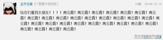 游民星空
