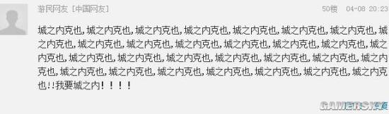 游民星空