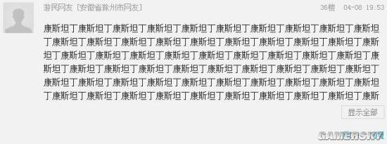 游民星空