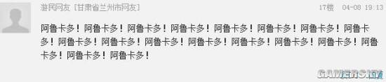 游民星空