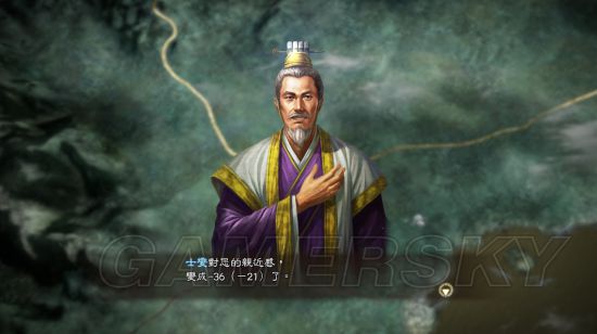 《三国志13威力加强版》赵云魔王复返剧本上级难度图文战报