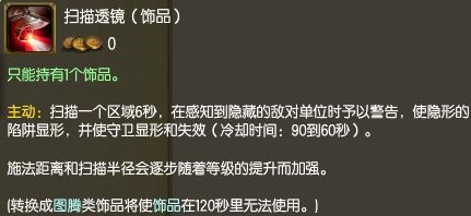 LOL双排进阶玩法教学 打野辅助双游走套路解析