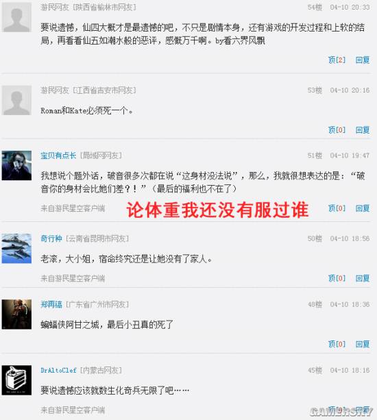 游民星空
