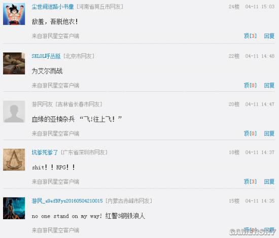 游民星空