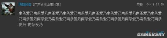 游民星空