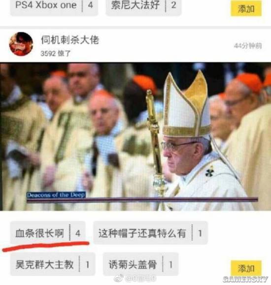 游民星空