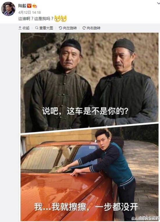 游民星空