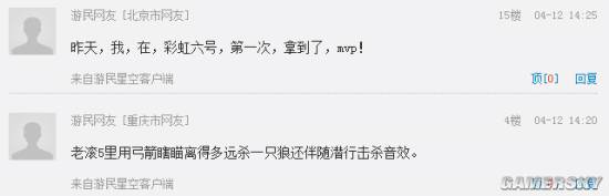 游民星空