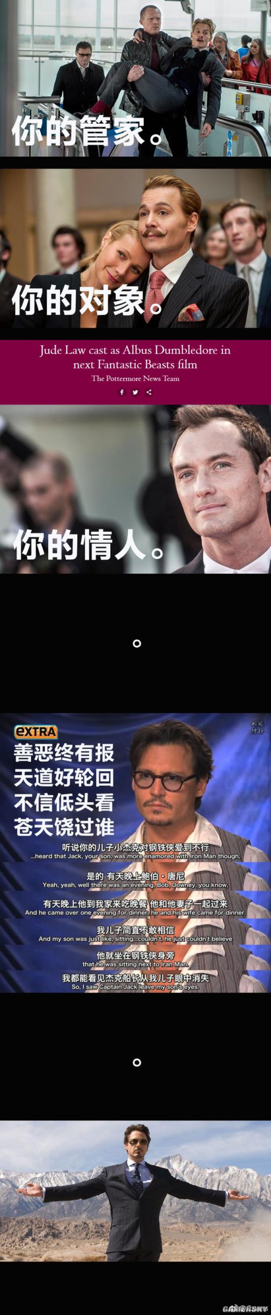 游民星空