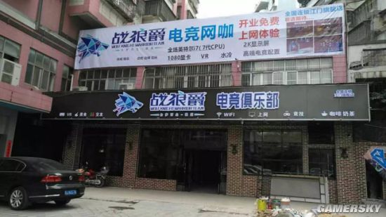 游民星空