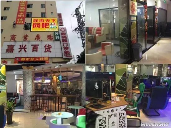 游民星空
