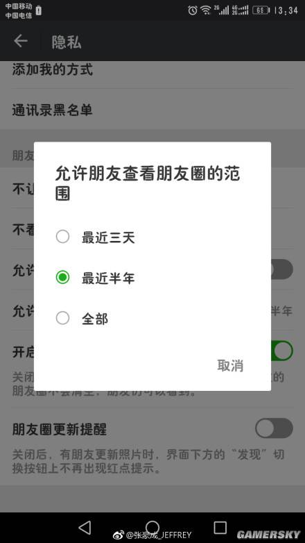 轻松一刻:没有什么是绿色原谅套餐不能解决的