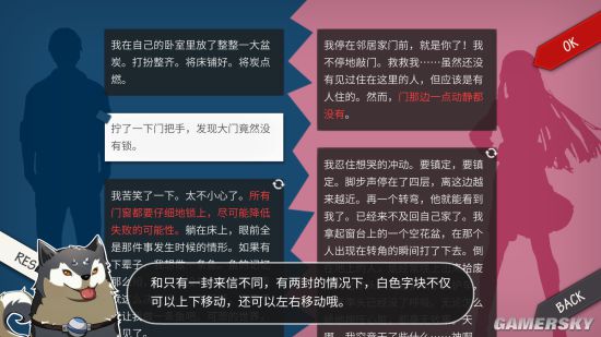 玩法多样 《异形：殖民军》公布三部试玩视频