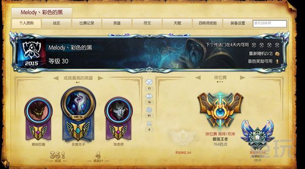 英雄联盟LOL7.7版本上单AD凯南打法攻略 上单AD凯南怎么玩