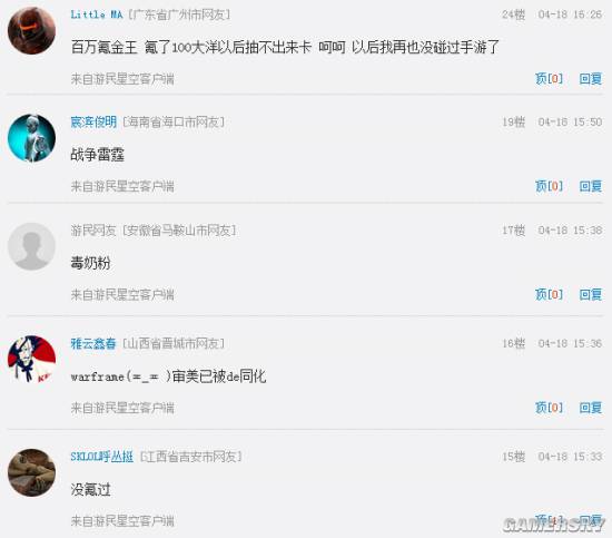 游民星空