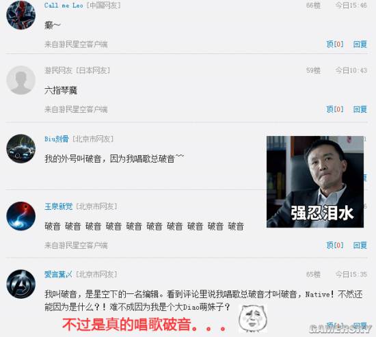 游民星空