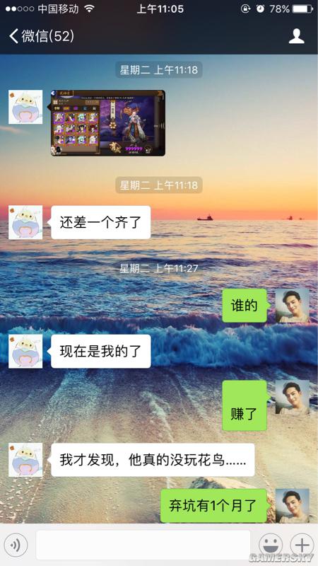 游民星空