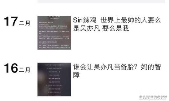 游民星空