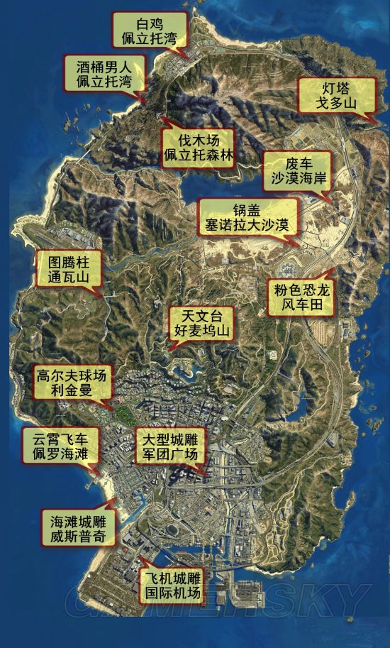 Gta5地图全开 万图壁纸网